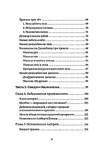 Izvade no bērnu traumas. Apņemt iekšējo bērnu