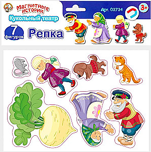 Развивающая магнитная игра. Магнитные истории - Репка