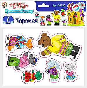Магниты - Теремок