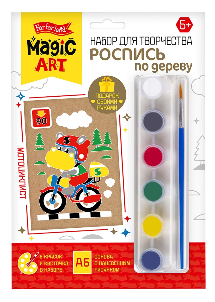 Koka krāsošanas komplekts - Motociklists
