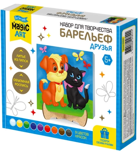 Набор для творчества - Барельеф. Друзья