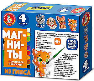 Магниты из гипса под роспись - Кошечки, собачки