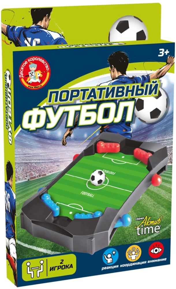 астольная игра - Портативный футбол