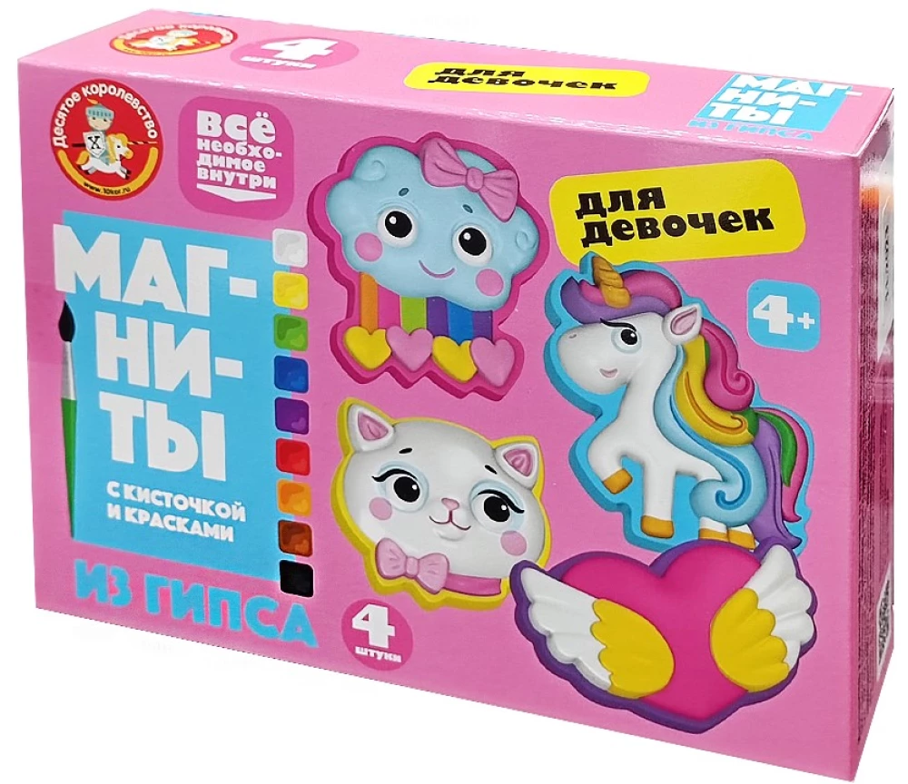 Magnēti no ģipša krāsošanai - Meitenēm