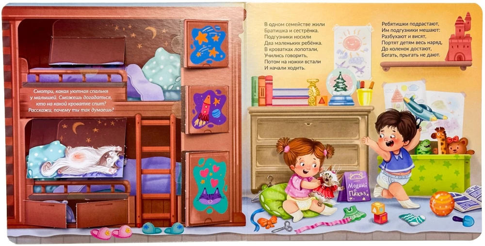 ZOH. Uz redzēšanos, autiņš!