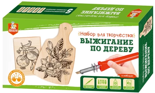 Koka dedzināšanas komplekts