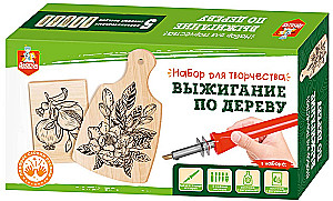 Koka dedzināšanas komplekts