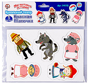 Магниты - Красная шапочка