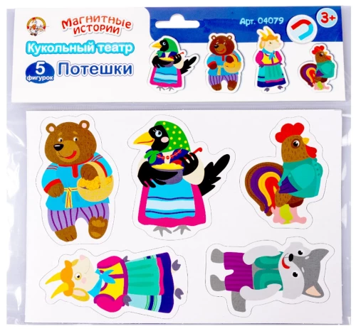 Магниты - Потешки