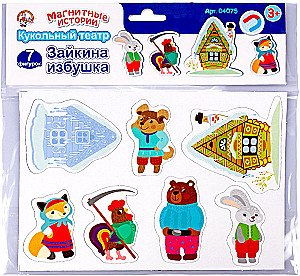 Магниты - Зайкина избушка