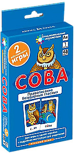 Sova. Pareizrakstība bezsvara patskaņiem (48 kartītes)
