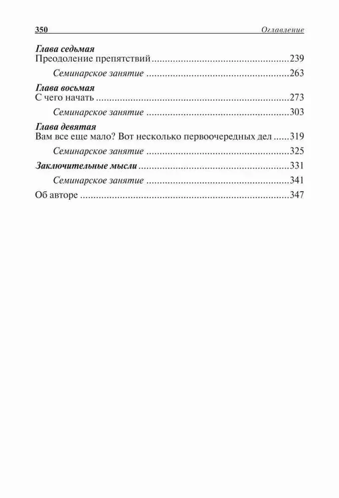 Богатый папа, бедный папа
