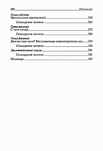 Богатый папа, бедный папа