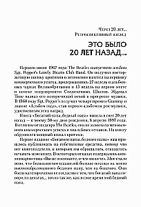Богатый папа, бедный папа