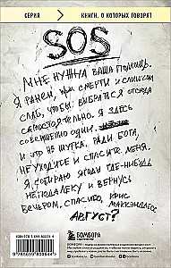 Savvaļas apstākļos