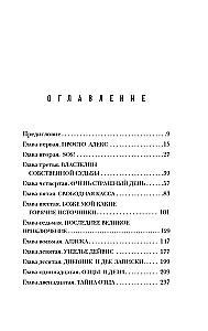 Savvaļas apstākļos