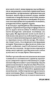 Savvaļas apstākļos