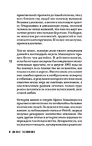 Savvaļas apstākļos