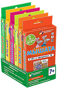 Matemātika (6 komplekti kartiņu ar attēliem + metodiskie ieteikumi)