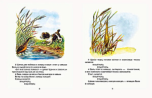 Pirmais medības