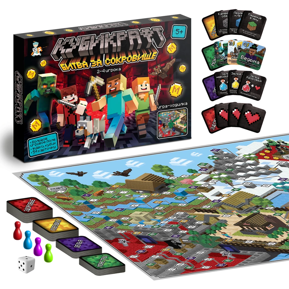 Настольная игра - Кубикрафт. Битва за сокровища