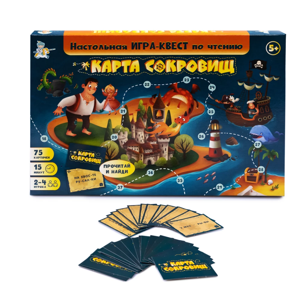 Galda spēle - Dārgumu karte. Lasīšanas uzdevums