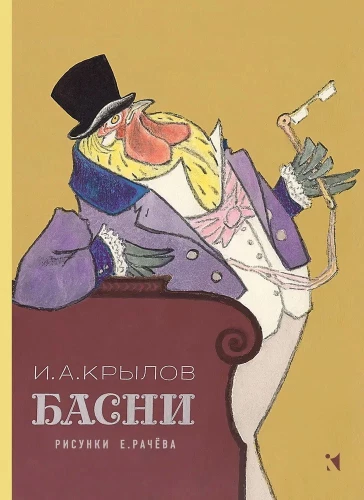 Bāsnī