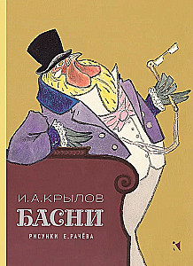 Bāsnī