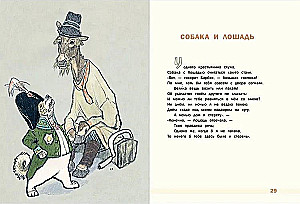 Bāsnī