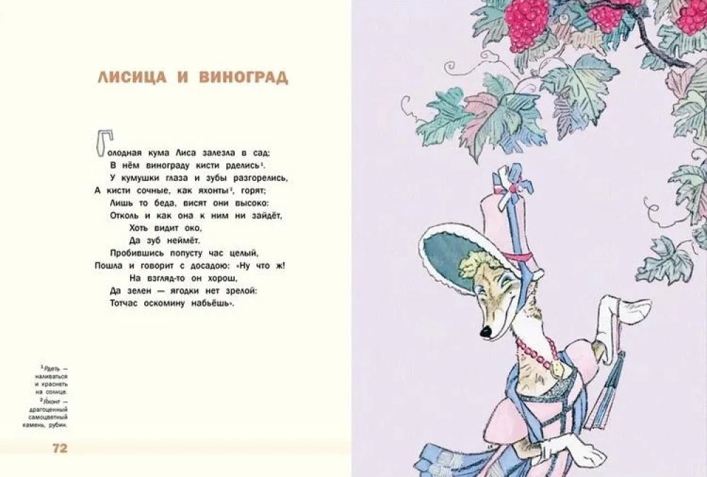 Bāsnī