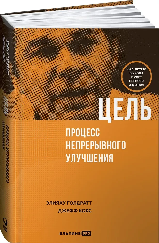 Mērķis. Nepārtraukta uzlabošanas process