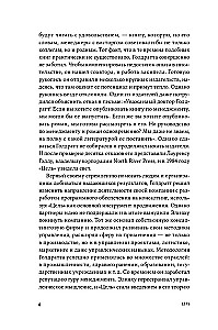 Mērķis. Nepārtraukta uzlabošanas process