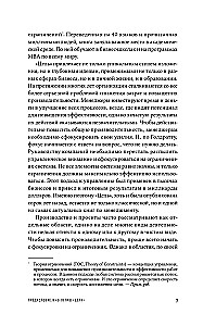 Mērķis. Nepārtraukta uzlabošanas process