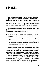 Mērķis. Nepārtraukta uzlabošanas process