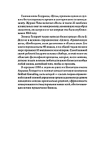 Mērķis. Nepārtraukta uzlabošanas process