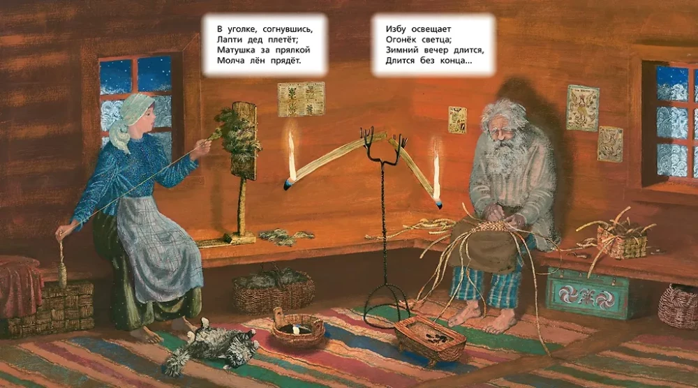 Bērnība. Lūk, mana ciemats...