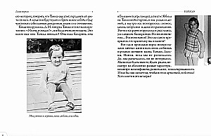 Mamma, es būšu māksliniece. Pateicoties un neskatoties uz