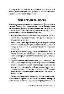 Greizsirdība. Kā ar to dzīvot un saglabāt attiecības