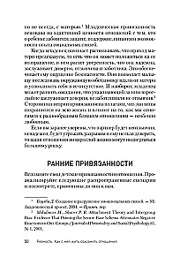 Greizsirdība. Kā ar to dzīvot un saglabāt attiecības