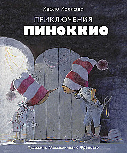 Pinočio piedzīvojumi