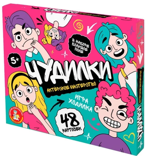 Настольная игра-ходилка - Чудилки. Актёрское мастерство