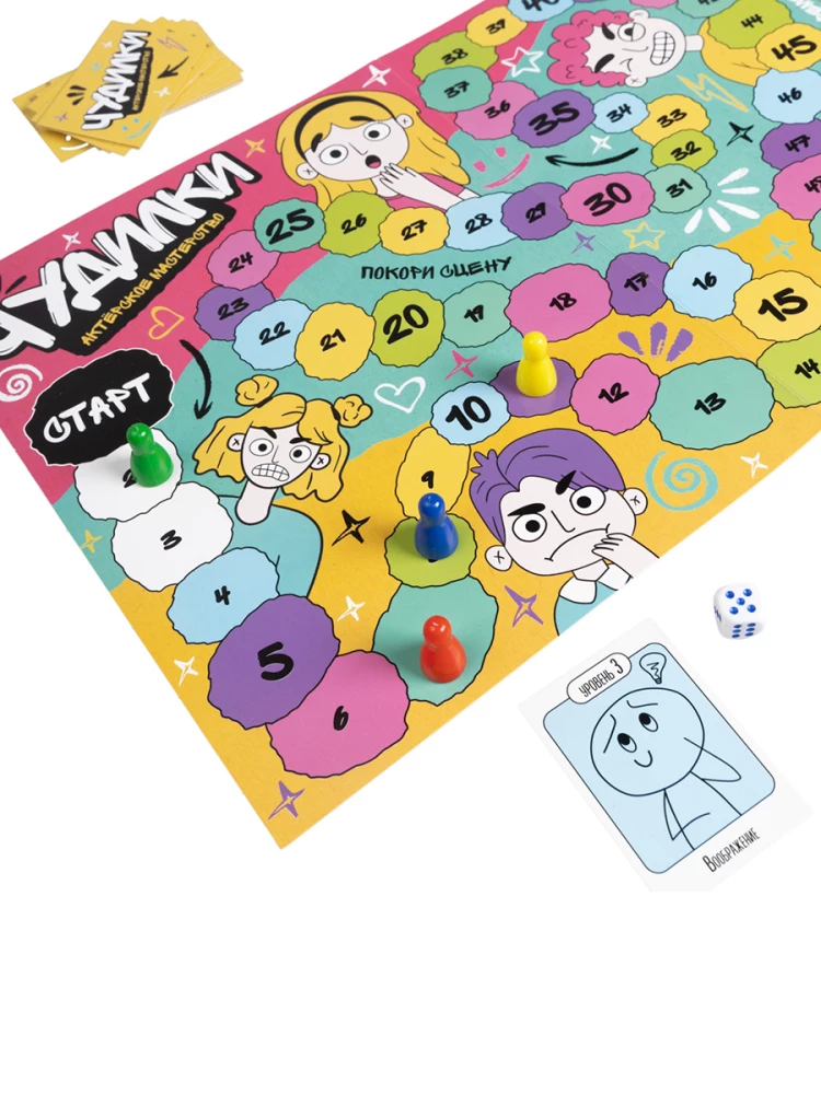 Настольная игра-ходилка - Чудилки. Актёрское мастерство