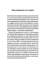 Kā runāt ar bērniem, lai viņi mācītos