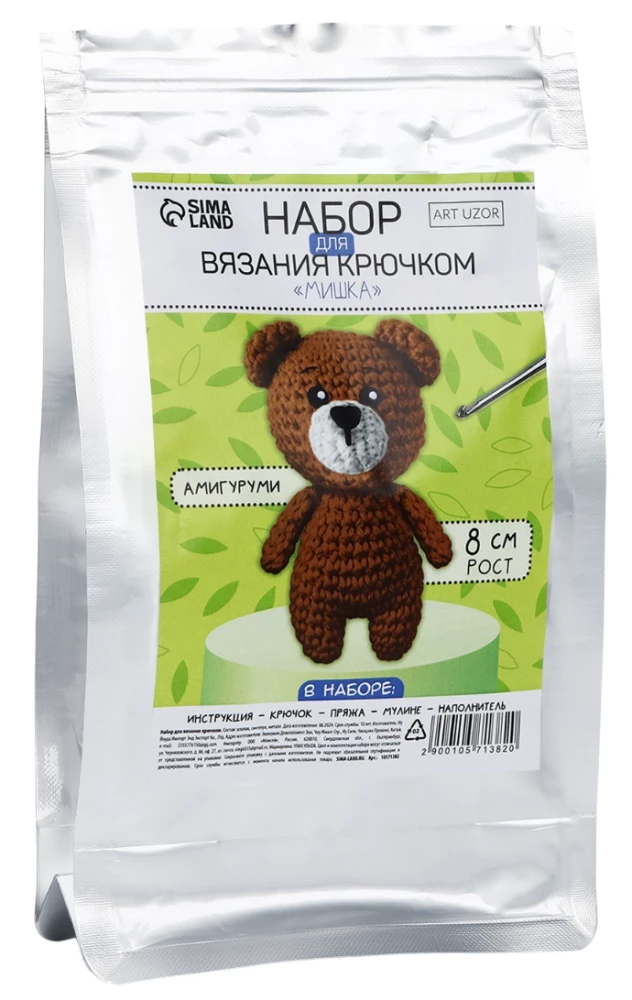Набор для вязания крючком. Амигуруми: мягкая игрушка своими руками - Мишка, 8 см