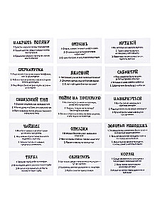 Настольная игра - Сленгбитва. Окей Бумер