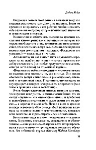 Как помочь детям учиться хорошо. Главные секреты успеваемости, которым не учат в школе