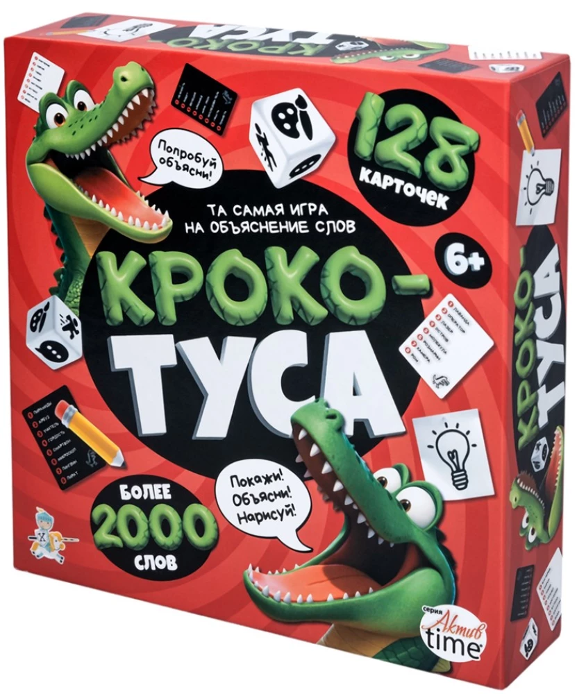 Настольная игра - Кроко-ТУСА