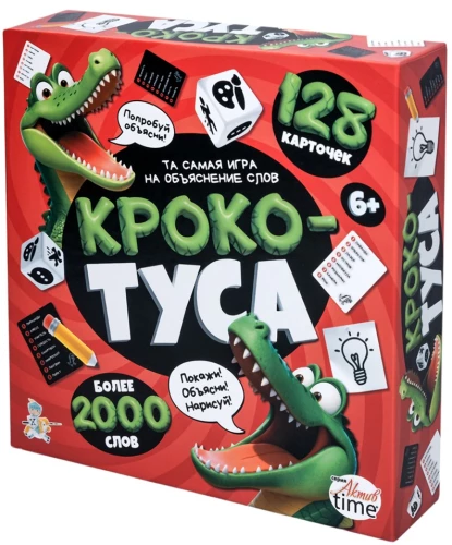 Настольная игра - Кроко-ТУСА