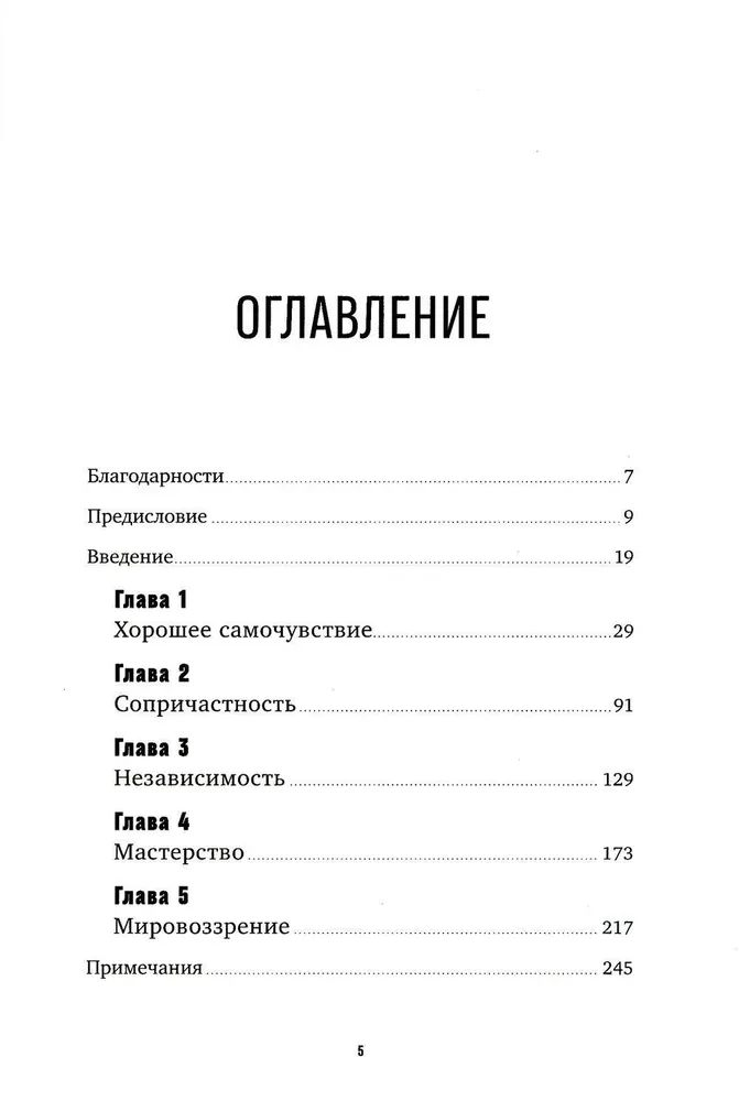 Финская система обучения: Как устроены лучшие школы в мире