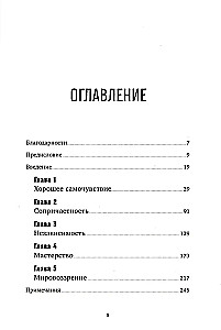 Финская система обучения: Как устроены лучшие школы в мире